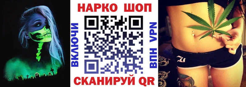 Кодеин Макушино