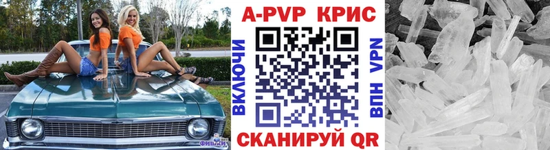 APVP VHQ даркнет сайт Макушино