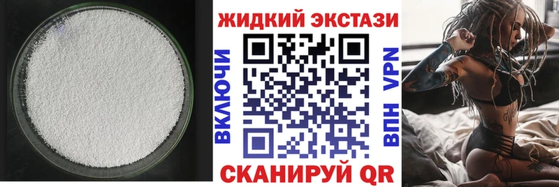 БУТИРАТ бутандиол  Макушино 