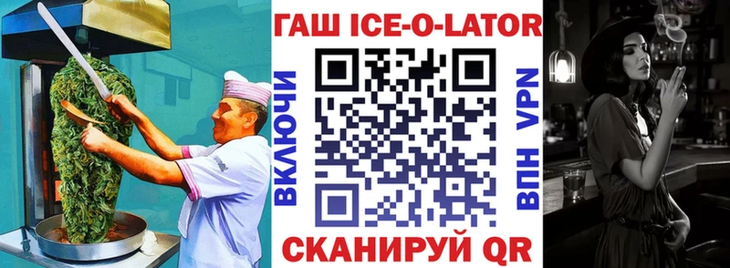 мега ONION Макушино Cannafood конопля