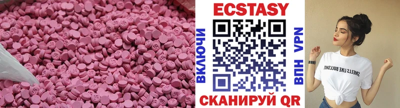 Экстази диски Макушино