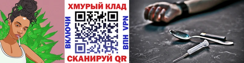 Героин Heroin  где найти   Макушино 