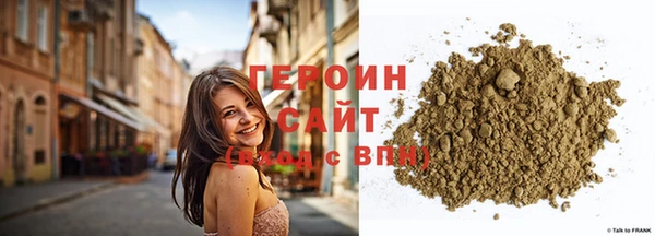 героин Алзамай