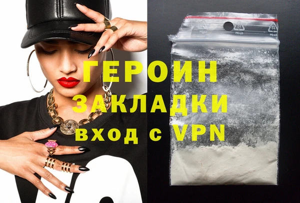 героин Алзамай