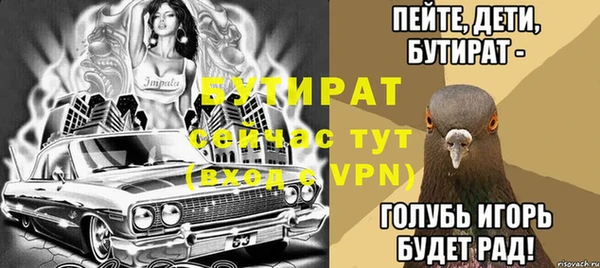 не бодяженный Алексеевка