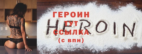 героин Алзамай