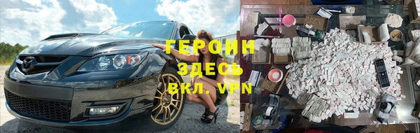 героин Алзамай