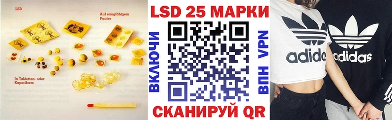 LSD-25 экстази кислота  Макушино 