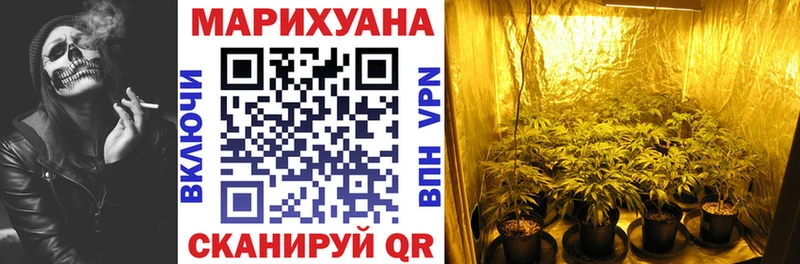 МАРИХУАНА MAZAR  даркнет официальный сайт  Макушино 